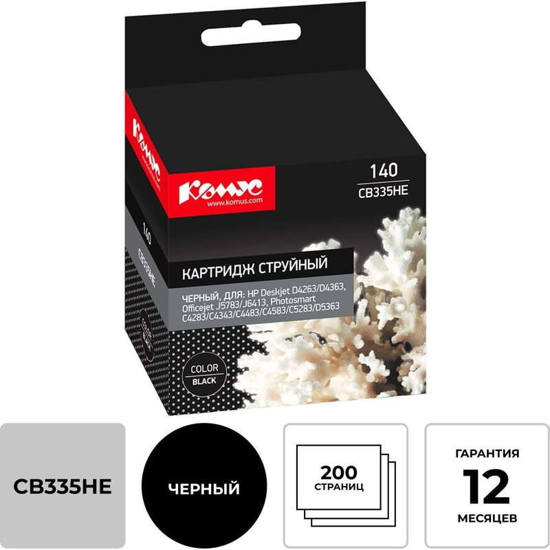 Изображение товара Картридж струйный Комус 140 CB335HE черный совместимый для HP