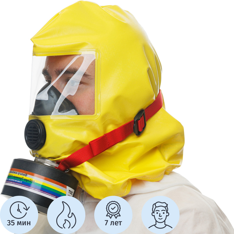 Изображение товара Самоспасатель фильтрующий Зевс 35 высокой эффективности (35 минут)