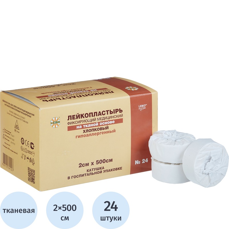Изображение товара Пластырь фиксирующий Leiko plaster 2х500 см, 24 штуки в упаковке