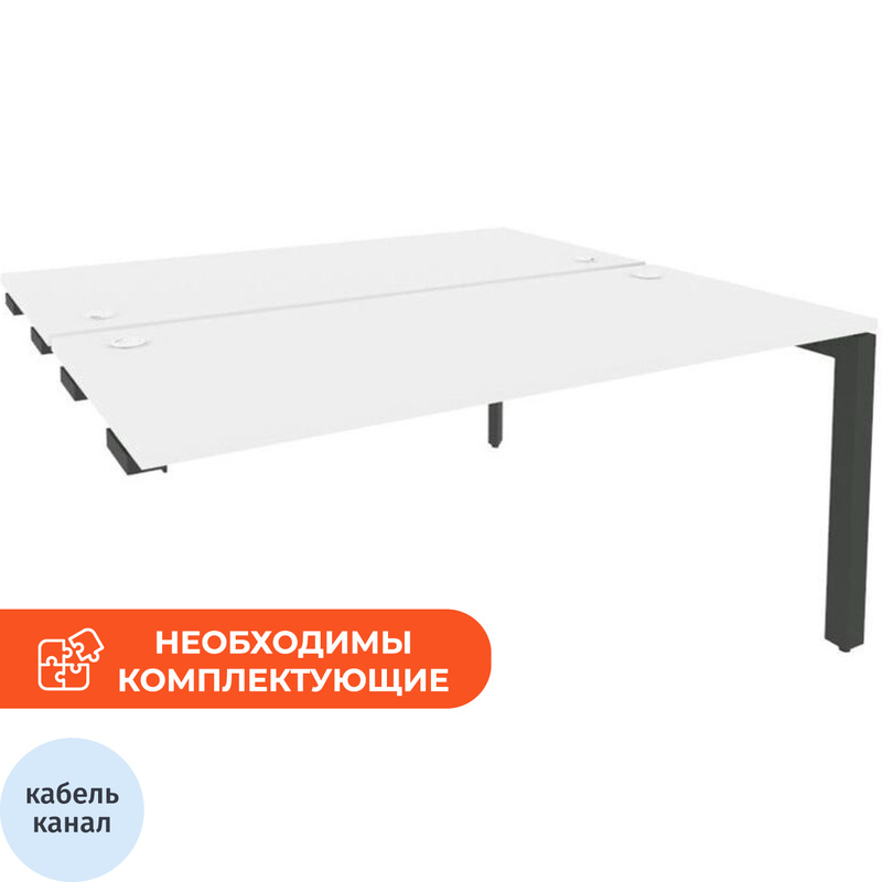 Изображение товара Рабочая станция ONIX-П O.MP-D.SPR-4.7 на 2 рабочих места