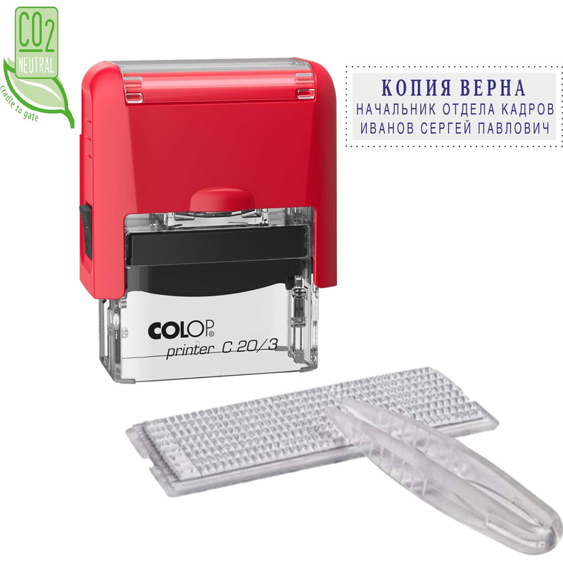 Изображение товара Штамп самонаборный Colop Printer C20/3-Set, 3 строки, 14x38 мм