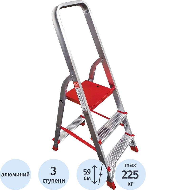 Изображение товара Стремянка алюминиевая Новая Высота 3110103 с 3 ступенями