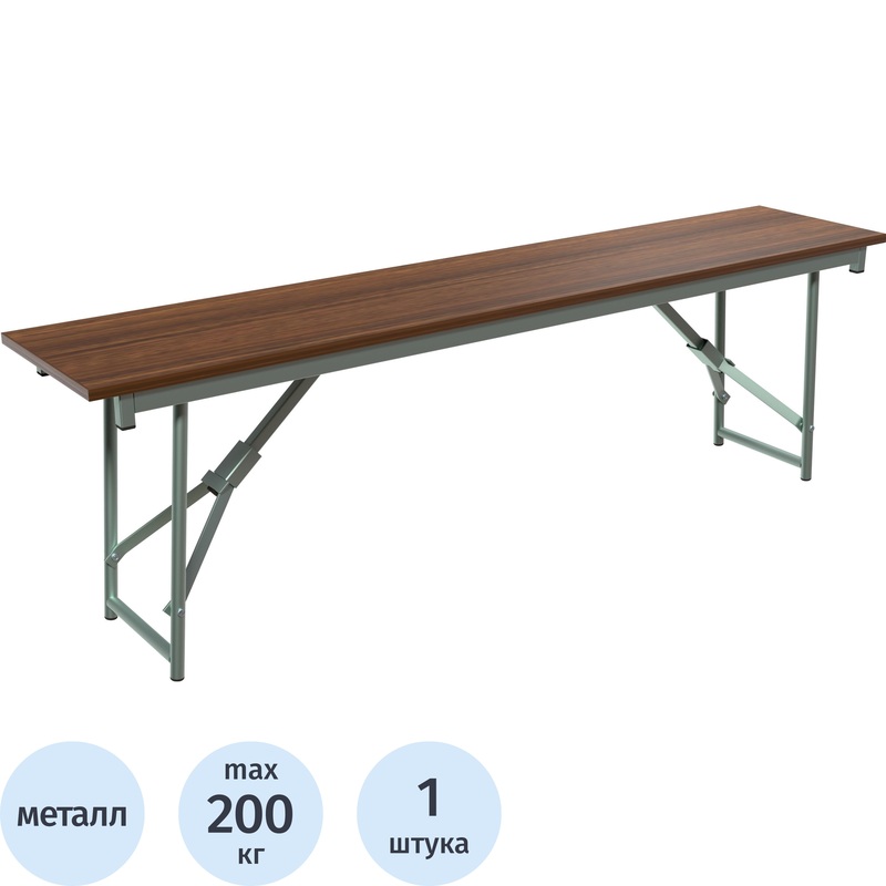 Изображение товара Складная скамья Д1.66.17 для мероприятий высота 460 мм