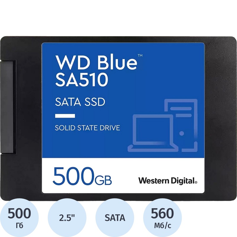 Изображение товара SSD накопитель Western Digital Blue SA510 500 ГБ WDS500G3B0A