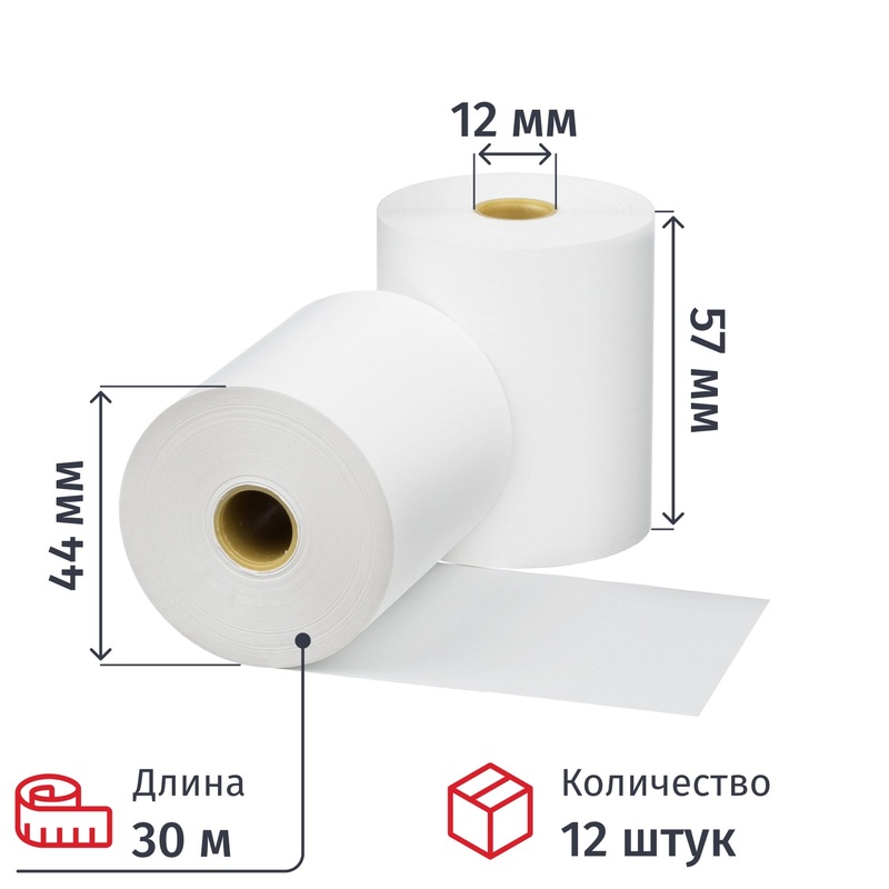 Изображение товара Чековая лента из термобумаги 57 мм 30 м для кассовых аппаратов