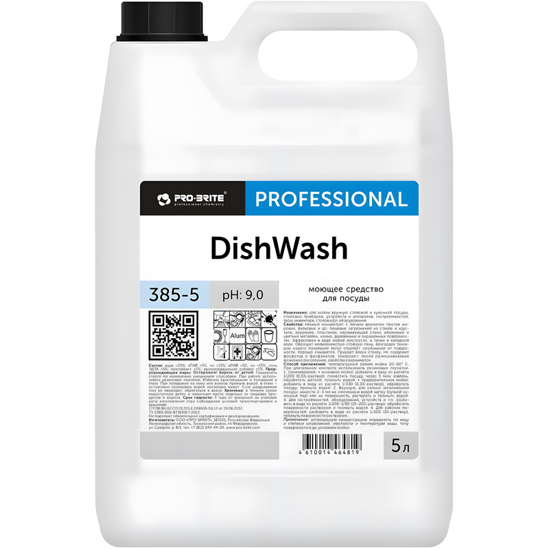Изображение товара Моющее средство для посуды Pro-Brite Dishwash 5 л концентрат для ручной мойки
