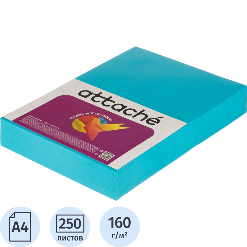 Изображение товара Цветная бумага для печати Attache 160 г/м², 250 листов, А4, синий интенсивный