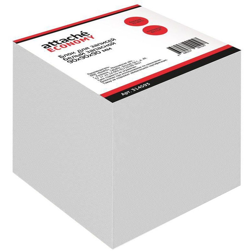 Изображение товара Блок для записей Attache Economy 90x90x90 мм светло-серый