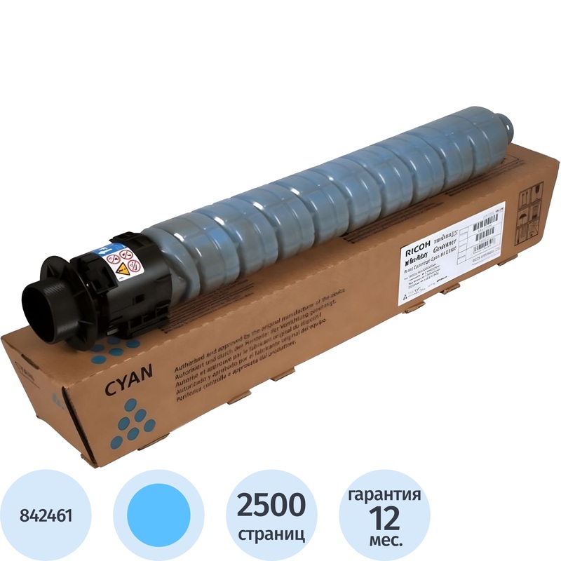 Изображение товара Тонер Ricoh M C2000L 842461 голубой оригинальный