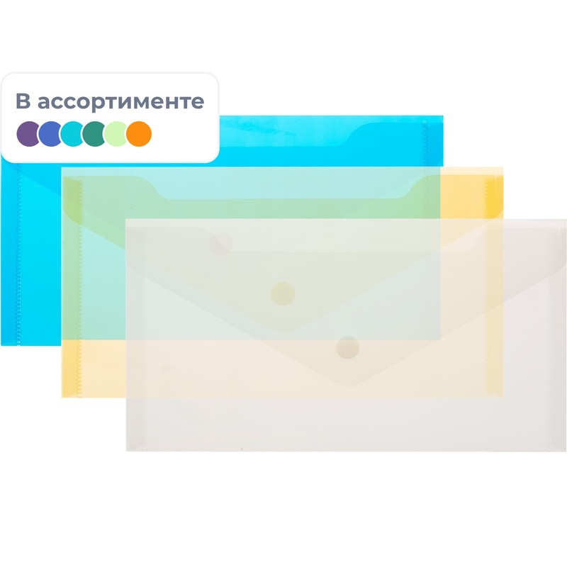 Изображение товара Папка-конверт на кнопке Attache C6 180 мкм 10 штук в упаковке прозрачная