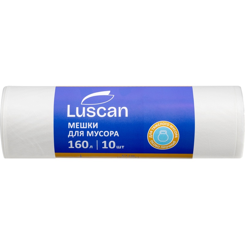 Изображение товара Мешки для мусора Luscan 160 л прозрачные ПВД 60 мкм 10 штук