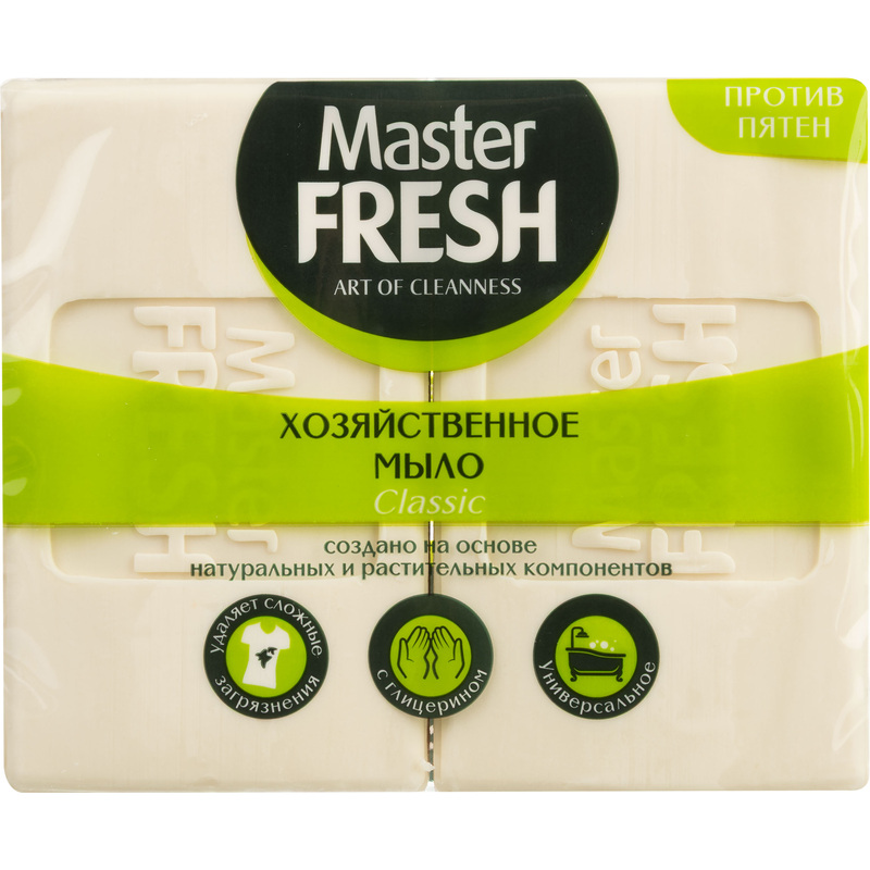 Изображение товара Мыло хозяйственное Master FRESH 90% 125 г (2 штуки в упаковке)