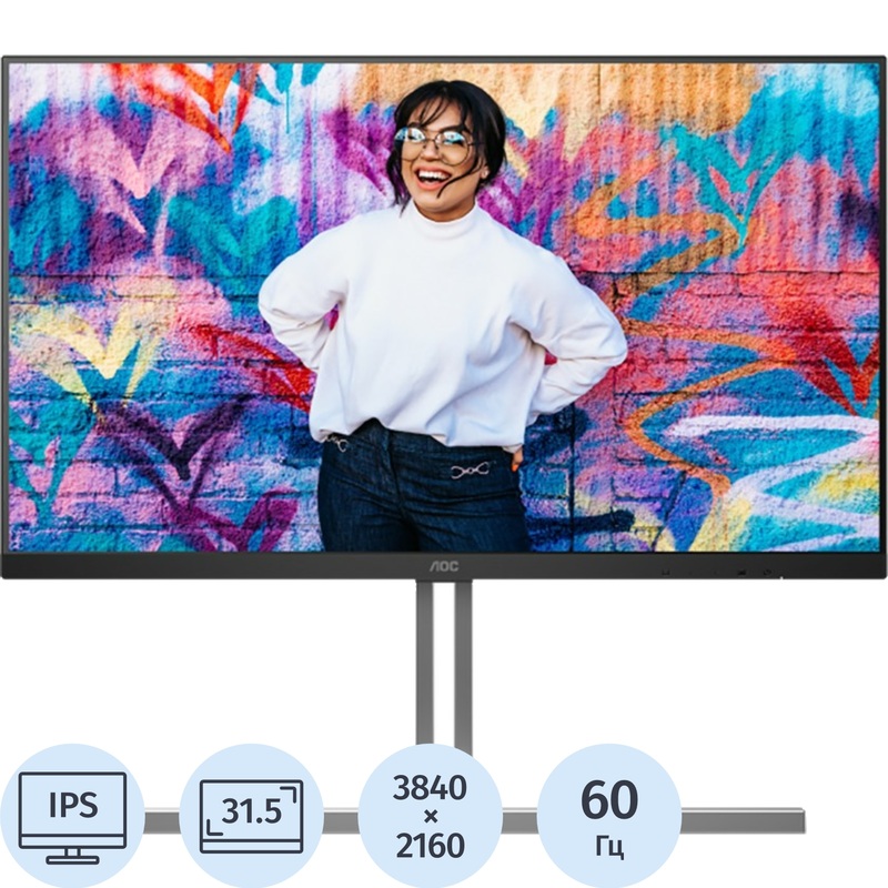 Изображение товара Монитор 31.5 IPS 4K 60Гц AOC U27E4CV HDMI DP HDR
