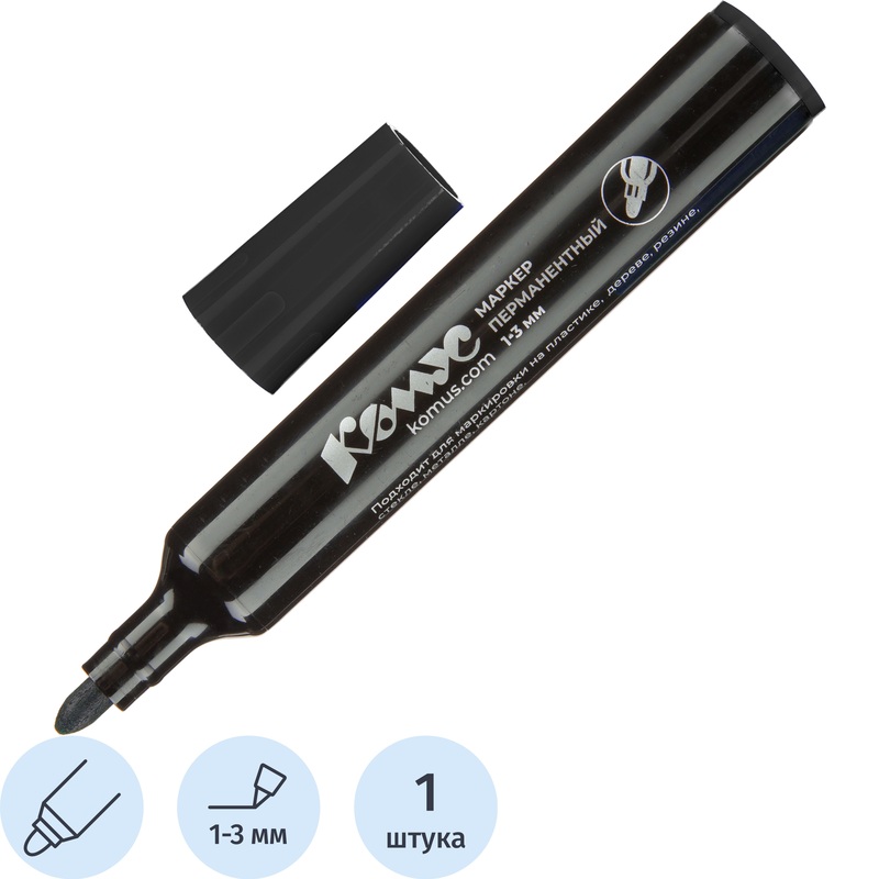 Изображение товара Перманентный маркер Комус черный круглый наконечник толщина линии 1-3 мм