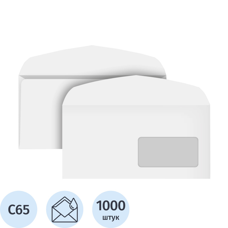Изображение товара Конверт С65 80 г/кв.м белый декстрин с внутренней запечаткой с правым окном (1000 штук в упаковке)