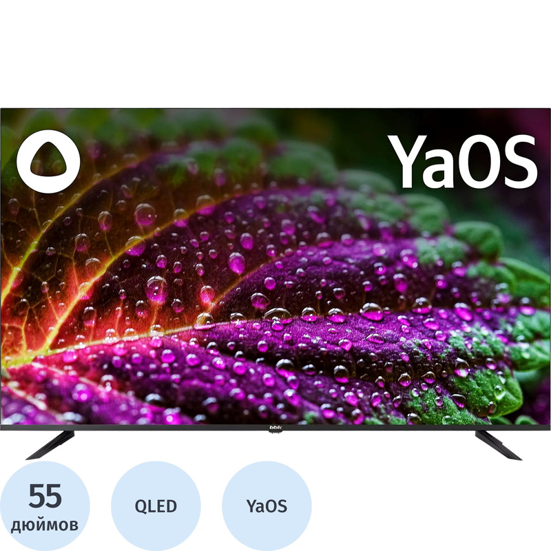 Изображение товара Уценка. Телевизор 55" BBK 55LED-9232/UTS2C Ultra HD 4K Изображение товара Уценка. Телевизор 55" BBK 55LED-9232/UTS2C Ultra HD 4K