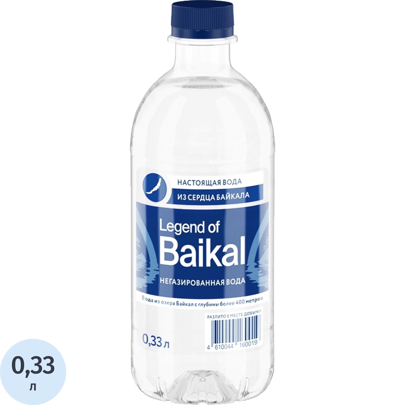 Изображение товара Вода питьевая Legend of Baikal негазированная 0.33 л натуральная вода из Байкала
