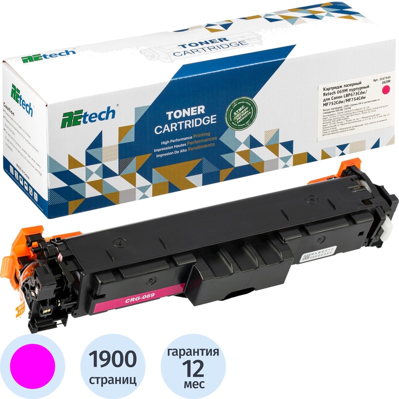 Изображение товара Картридж лазерный Retech 069M для Canon пурпурный совместимый