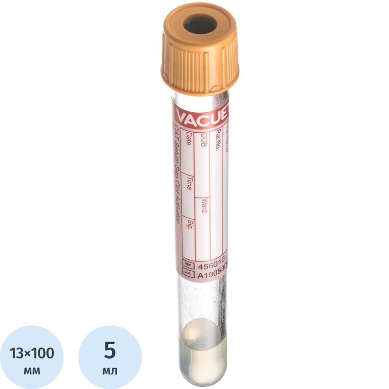 Изображение товара Вакуумные пробирки Vacuette 456010 с активатором и гелем 5 мл 50 штук