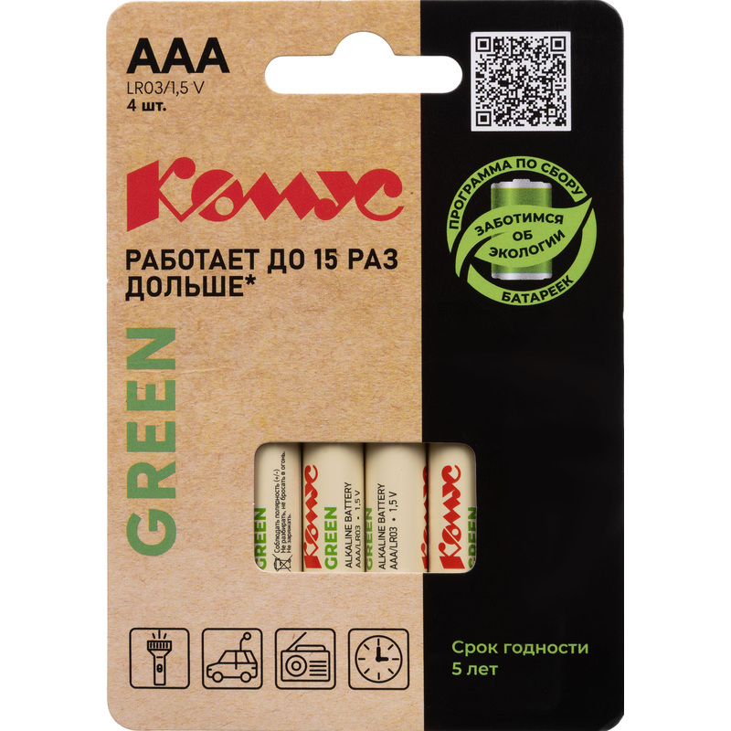 Изображение товара Батарейка AAA мизинчиковая Комус Green - 4 штуки в упаковке