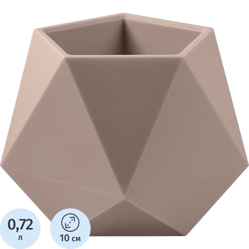 Изображение товара Кашпо с поддоном La decoro Абремо 0.72 л латте 10x10 см