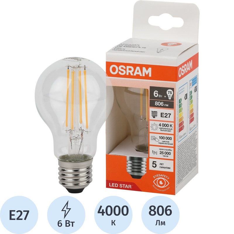 Изображение товара Светодиодная лампа Osram 6 Вт E27 4000 К 806 Лм энергосберегающая
