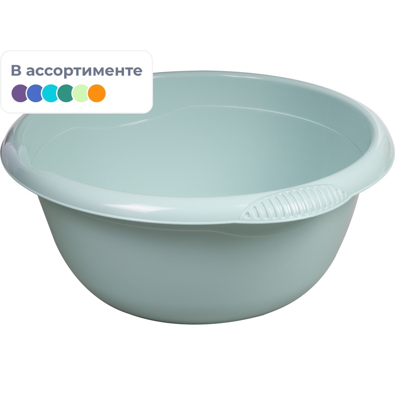 Изображение товара Бакалея 10 л круглый пластиковый хозяйственный таз с ручками и сливным носиком
