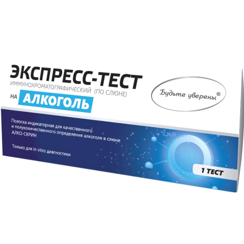 Изображение товара Тест на алкогольное опьянение Алко-скрин