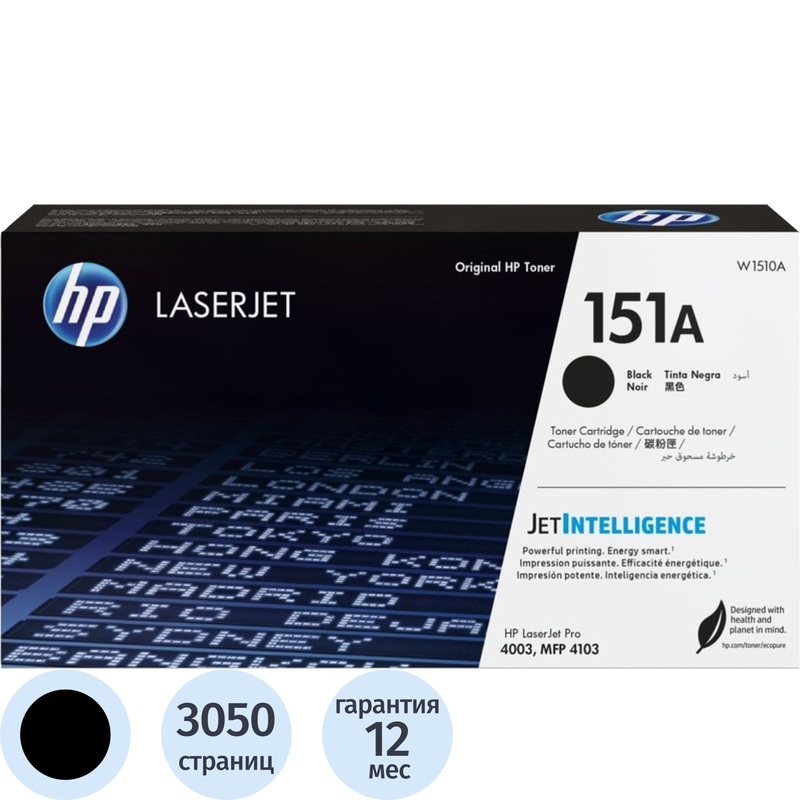 Изображение товара Картридж лазерный HP 151A W1510A черный оригинальный