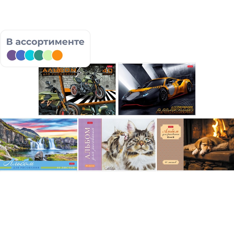 Изображение товара Альбом для рисования на скрепках Hatber Выпуск №3 А4 40 листов Изображение товара Альбом для рисования на скрепках Hatber Выпуск №3 А4 40 листов