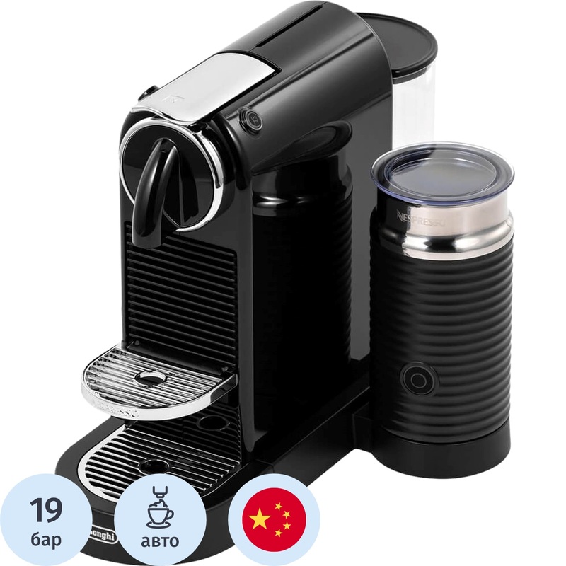 Изображение товара Кофемашина с капучинатором De'Longhi EN267.BAE чёрная (39141864)