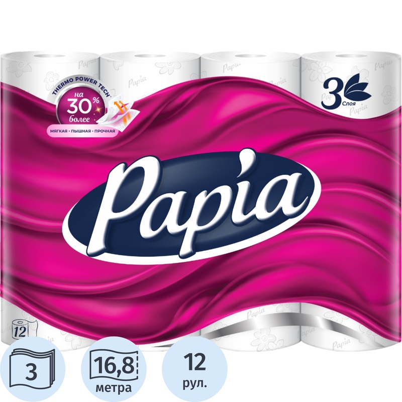 Изображение товара Туалетная бумага Papia 3-слойная белая 12 рулонов высокого качества