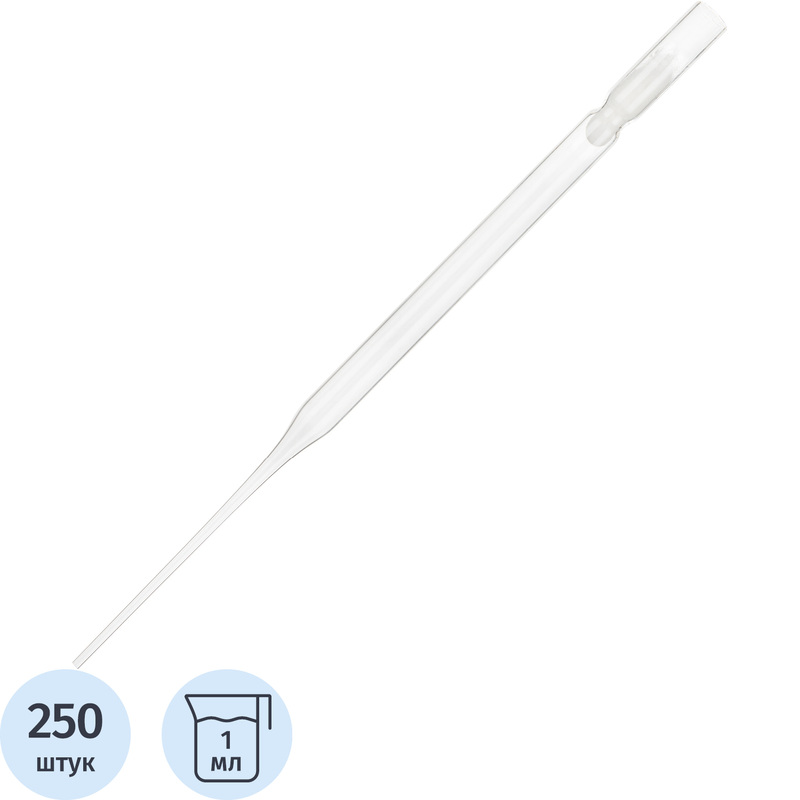 Изображение товара Стерильная пипетка Пастера 1 мл для лабораторий 250 штук