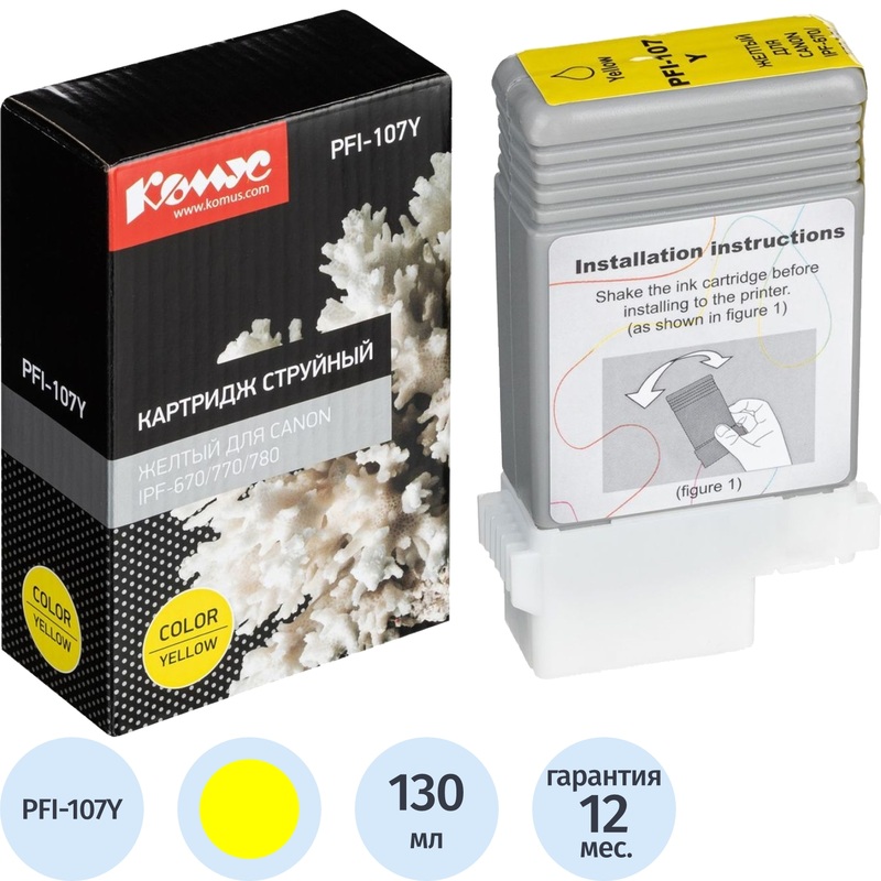 Изображение товара Картридж Комус PFI-107Y жёлтый для Canon