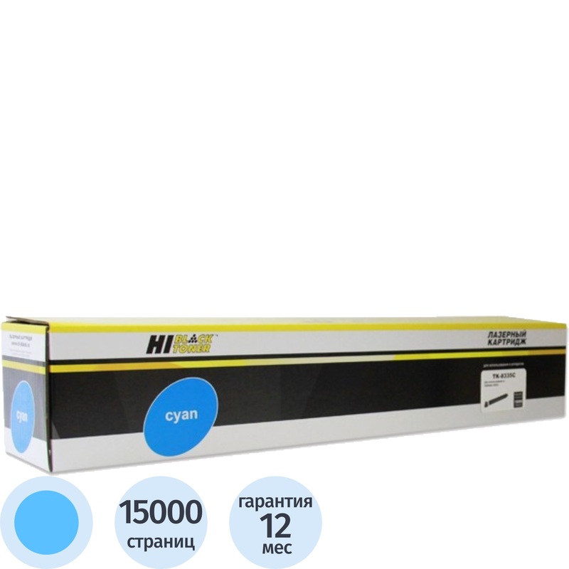 Изображение товара Тонер-картридж Hi-Black TK-8335C для Kyocera голубой совместимый 15000 страниц