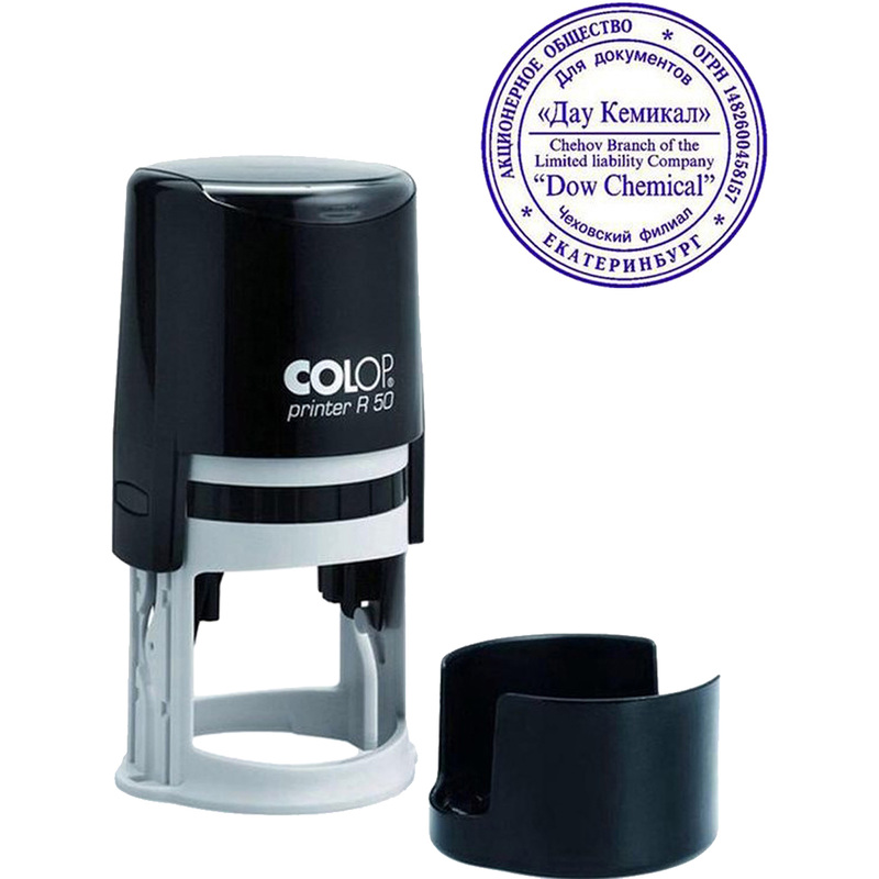 Изображение товара Оснастка для печати Colop Printer R50 50 мм с крышкой черная