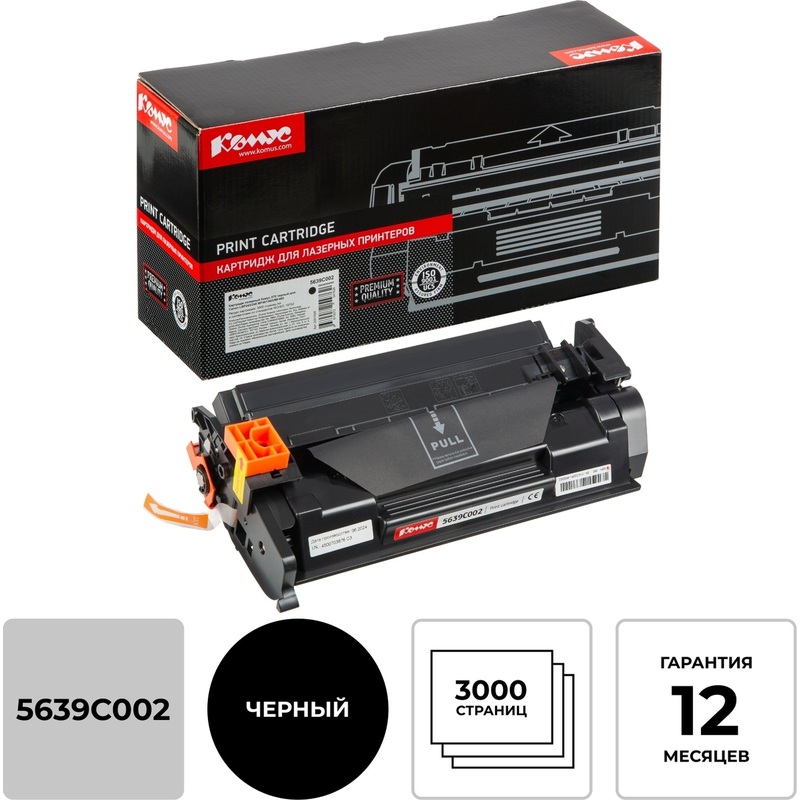 Изображение товара Лазерный картридж Комус 070 5639C002 для Canon черный совместимый 3000 страниц