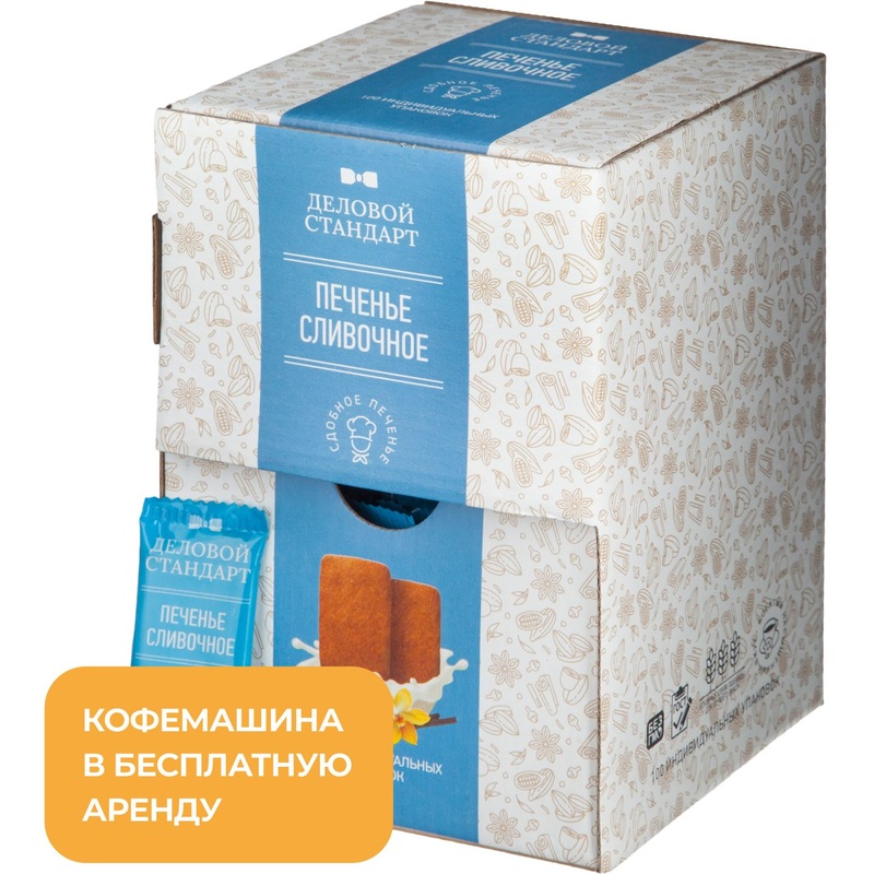 Изображение товара Печенье сдобное сливочное Деловой стандарт 450 г Россия