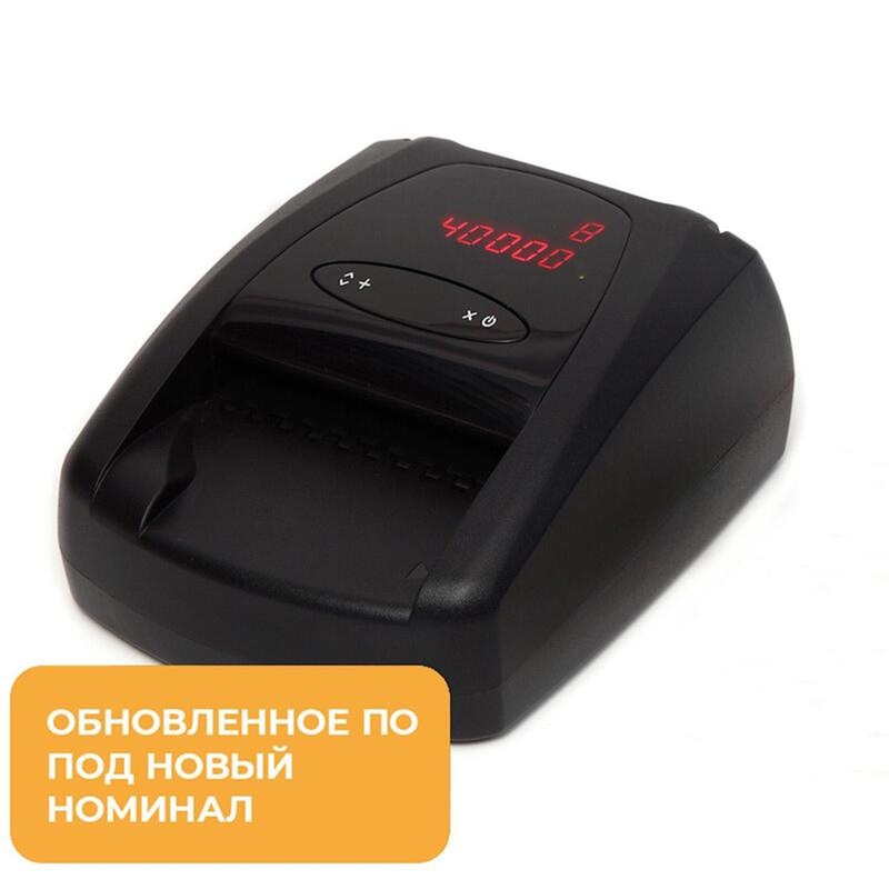 Изображение товара Детектор банкнот PRO CL 200 автоматический с высокой точностью