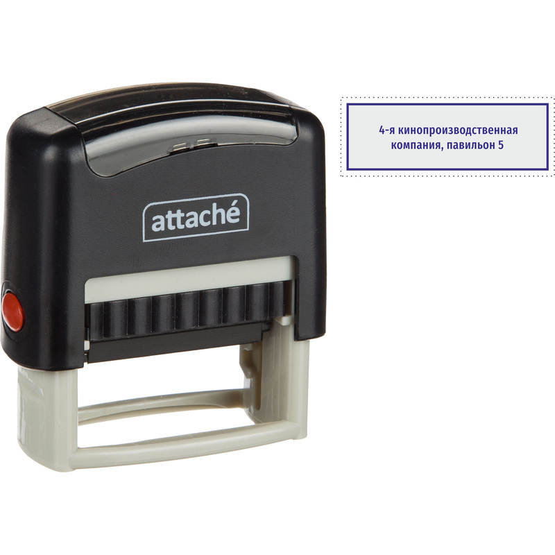 Изображение товара Автоматическая оснастка для штампов Attache 38x14 мм корпус пластик