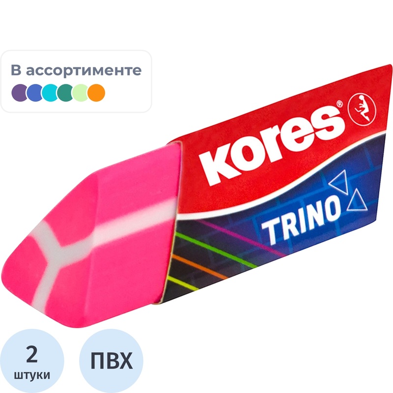 Изображение товара Ластик Kores Trino треугольный 60x20x16 мм (2 штуки)