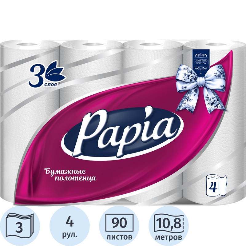 Изображение товара Papia 3-слойные бумажные полотенца белые 4 рулона по 10.8 м