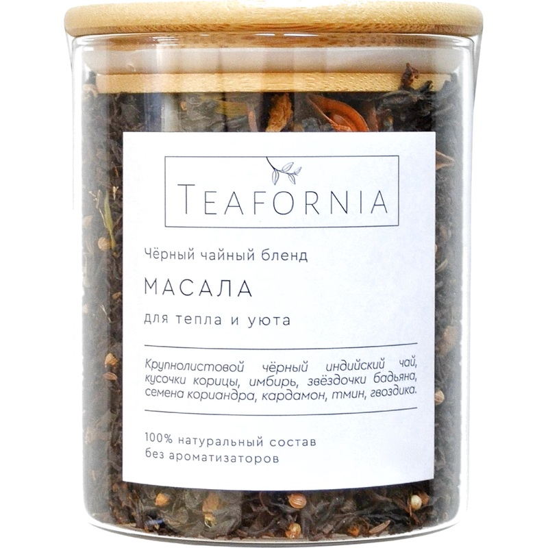 Изображение товара Чай листовой чёрный Teafornia Масала с пряностями 110 г Изображение товара Чай листовой чёрный Teafornia Масала с пряностями 110 г