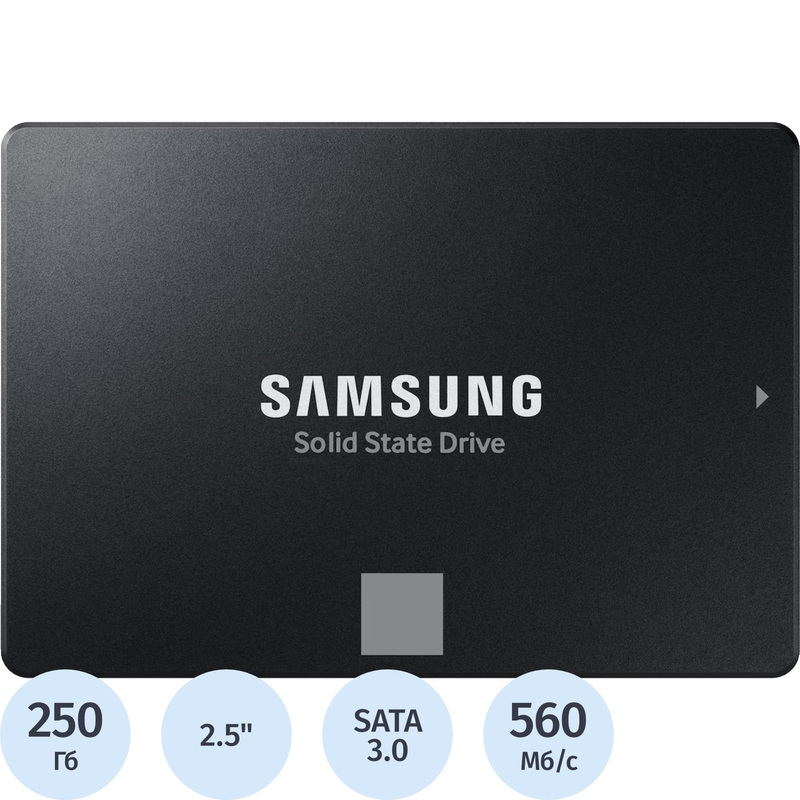 Изображение товара Уценка. SSD накопитель Samsung 870 EVO 250 ГБ (MZ-77E250B/EU) Изображение товара Уценка. SSD накопитель Samsung 870 EVO 250 ГБ (MZ-77E250B/EU)