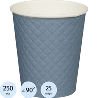 Стакан одноразовый бумажный Комус Waffle Denim 250/280 мл голубой (25  штук в упаковке)