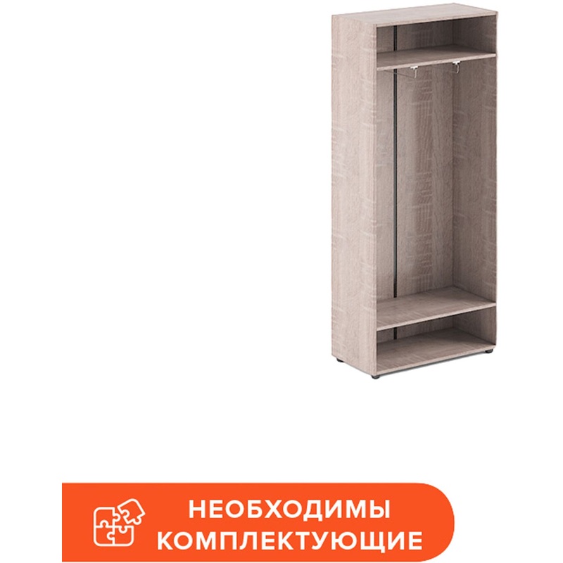 Изображение товара Уценка. Каркас гардероба Xten XCW 85-1 (дуб сонома, 850х410х1930 мм)
