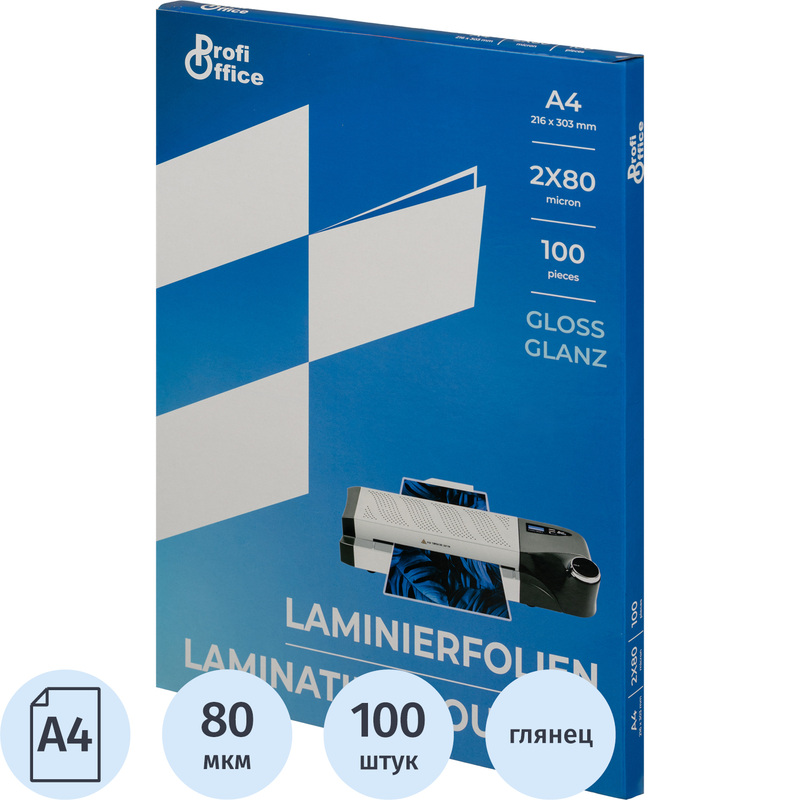 Изображение товара Пленка-пакет для ламинирования ProfiOffice А4 80 мкм глянцевая 100 штук