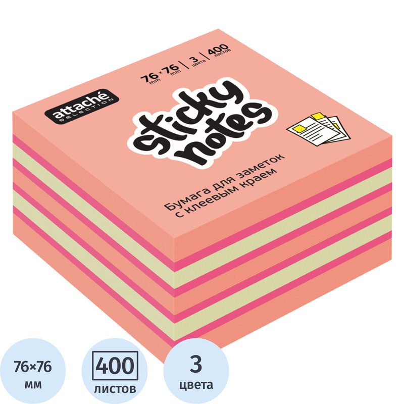 Изображение товара Стикеры Attache Selection 76х76 мм пастельные и неоновые 3 цвета 400 листов