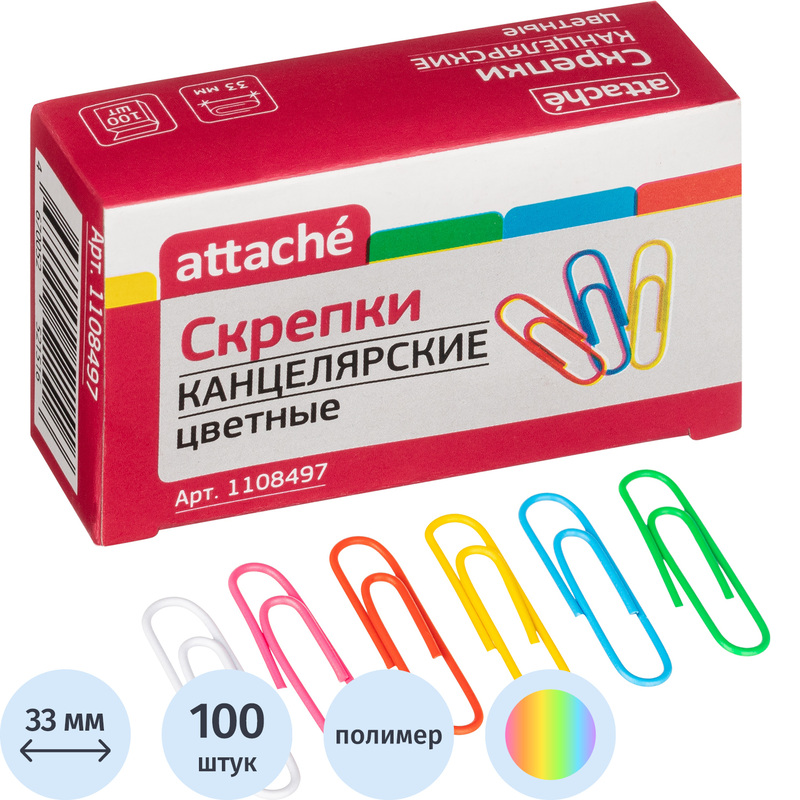 Изображение товара Канцелярские металлические скрепки Attache 33 мм разноцветные 100 штук