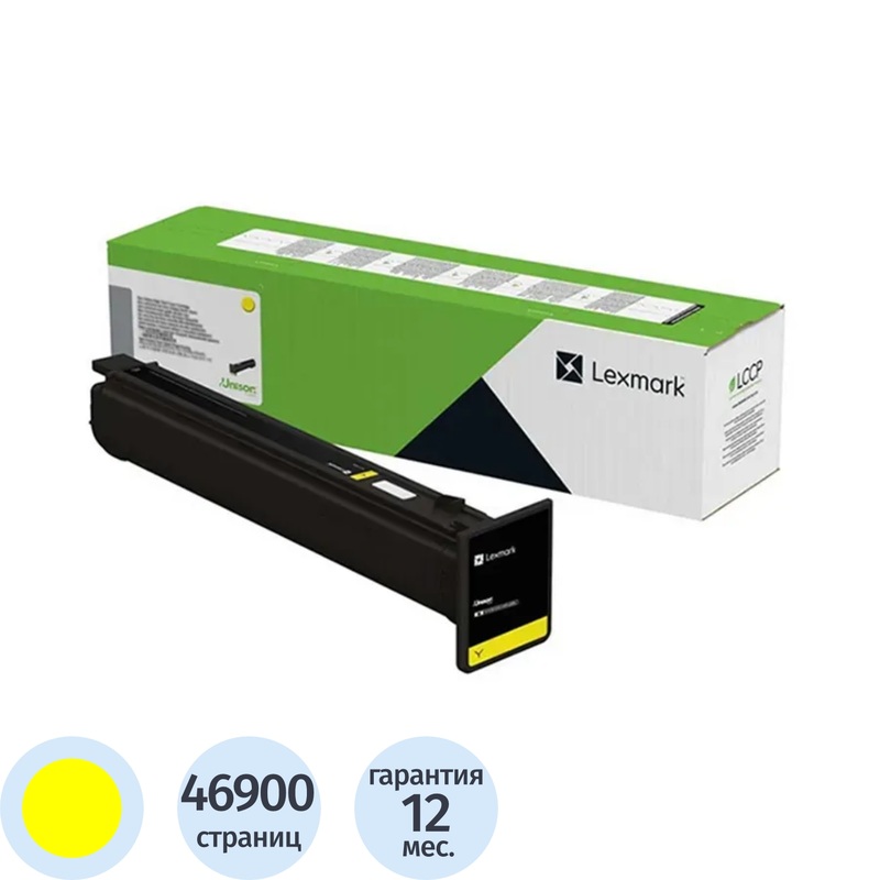 Изображение товара Тонер-картридж Lexmark 79L9HY0 жёлтый оригинальный